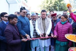 State Level Youth Festival 2023