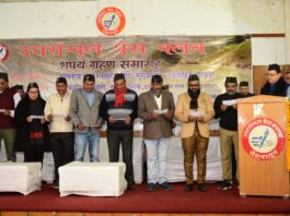 Uttaranchal Press Club