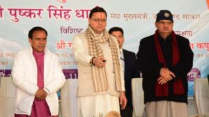 Newly constructed building GGIC Kaulagarh