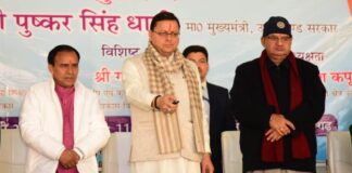 Newly constructed building GGIC Kaulagarh