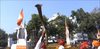 BJP National Executive Meeting