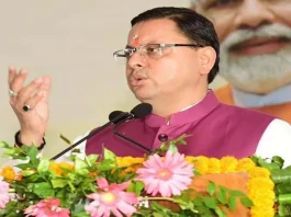 National Social Assistance Program