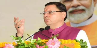 National Social Assistance Program