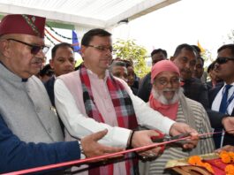First Rural Science Congress