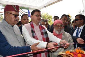 First Rural Science Congress