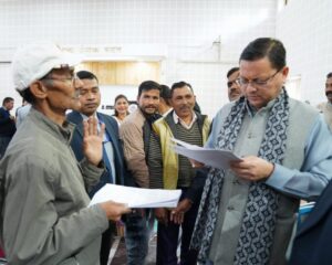 Public meeting program