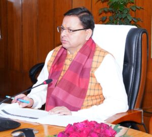 Uttarakhand Government