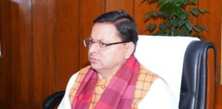 Uttarakhand Government