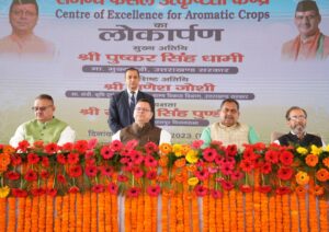 Aromatic Crops Center of Excellence