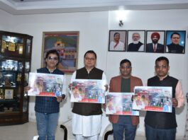 Uttarakhand welcome song