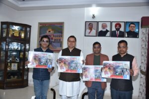 Uttarakhand welcome song