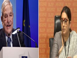 BJP On George