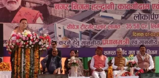 Sewage Treatment Plant