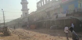 Palamu Stone Pelting