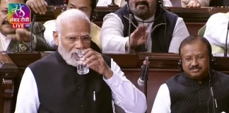 Parliament Budget Session 202