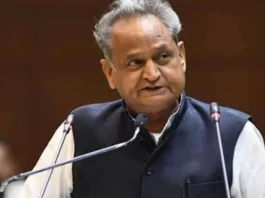 Rajasthan Budget 2023