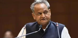 Rajasthan Budget 2023