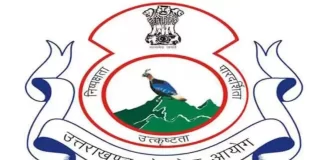 Uttarakhand Paper Leak 