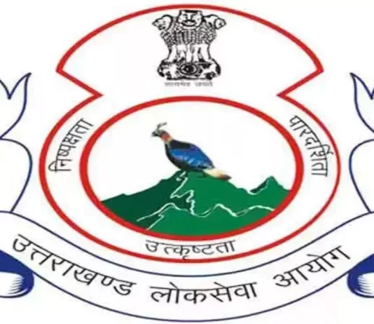 Uttarakhand Paper Leak 