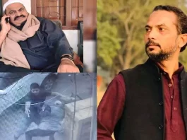 Umesh Pal Murder