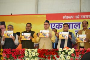 ‘‘ek saal naee misaal’’