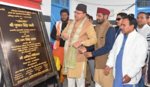 Art-Craft Room and Library Room 