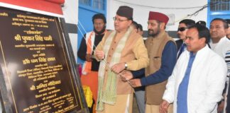 Art-Craft Room and Library Room 