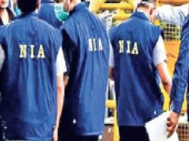 PFI Members Arrest 