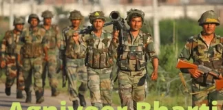 Agniveer Bharti 2023