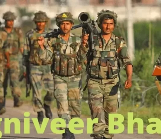 Agniveer Bharti 2023