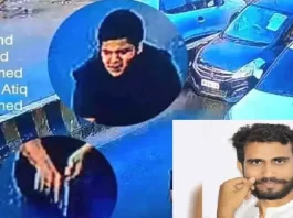 Umesh Pal Murder Case