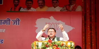 Integrated Aqua Park 