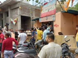 Indore