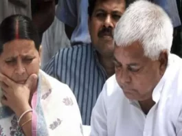 Land For Job Scam