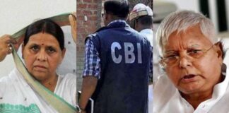 Bihar Land For Job Scam