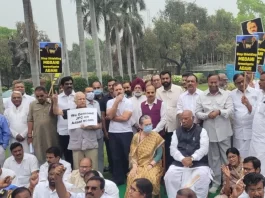 Parliament Budget Session