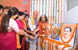 Uttarakhand BJP Mahila Morcha Working Committee