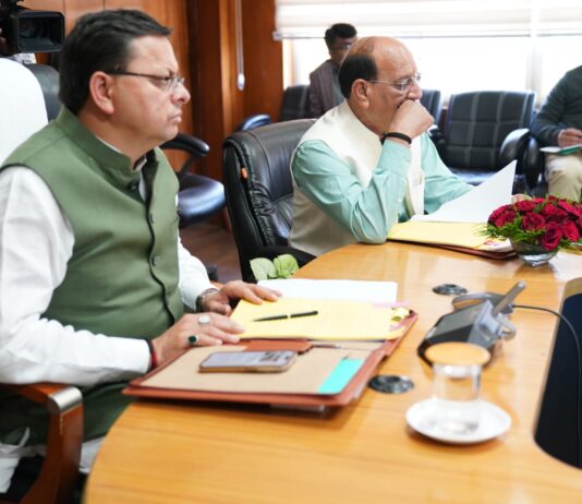 Uttarakhand Language Institute