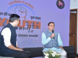 CM DHAMI