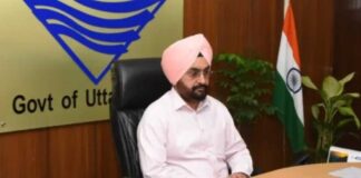 Unified Metropolitan Transport Authority