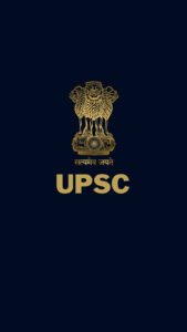 UPSC CSE Result 2022