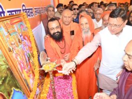 Haridwar