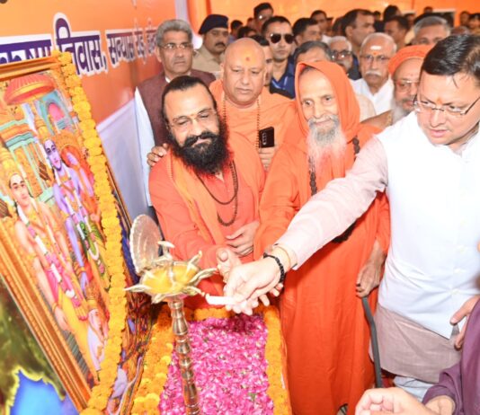 Haridwar