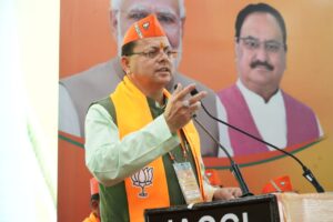 BJP United Front State Working Committee