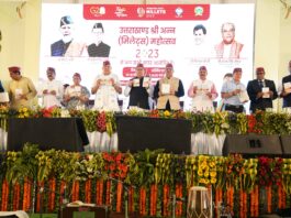 Anna Utsav 2023