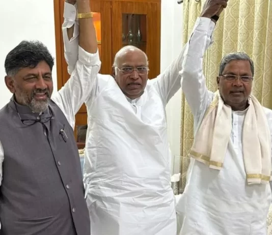 Karnataka New CM