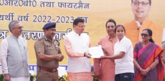 Uttarakhand Police Recruitment 