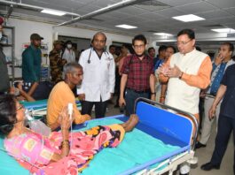 Doon Medical College Hospital