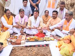 BJP Office