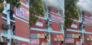 Delhi Fire Accident